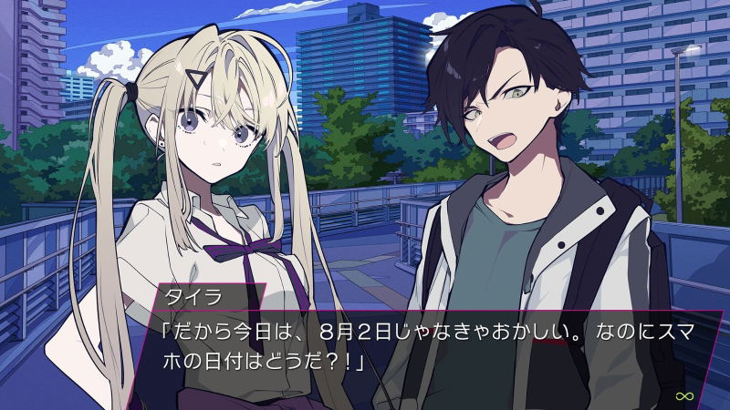 LOOPERS (Multi-Language) image 7