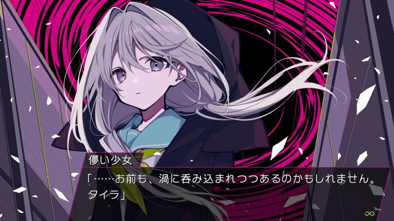 LOOPERS (Multi-Language) image 8