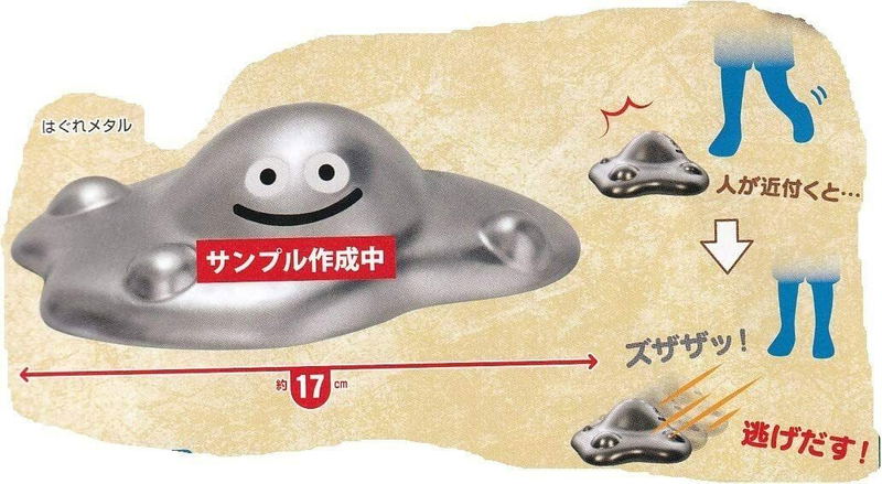 Dragon Quest AM Sensor - Escape Out! Metal Figure: Tight Racquest image 2