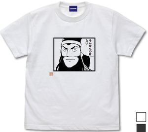 Sangokushi Guan Yu's There's No Such Thing T-Shirt (White | Size L)_