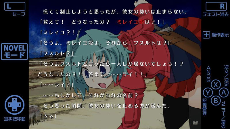 Ano, Subarashii o Mouichido / Saisouban HD image 4