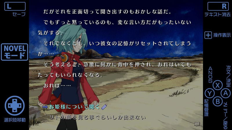 Ano, Subarashii o Mouichido / Saisouban HD image 6