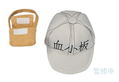 Cells at Work! Plushie Doll Platelet thumbnail 9
