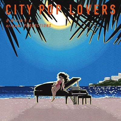 City Pop Lovers [Limited Edition] (Vinyl) (Yu Sakai & Origami 