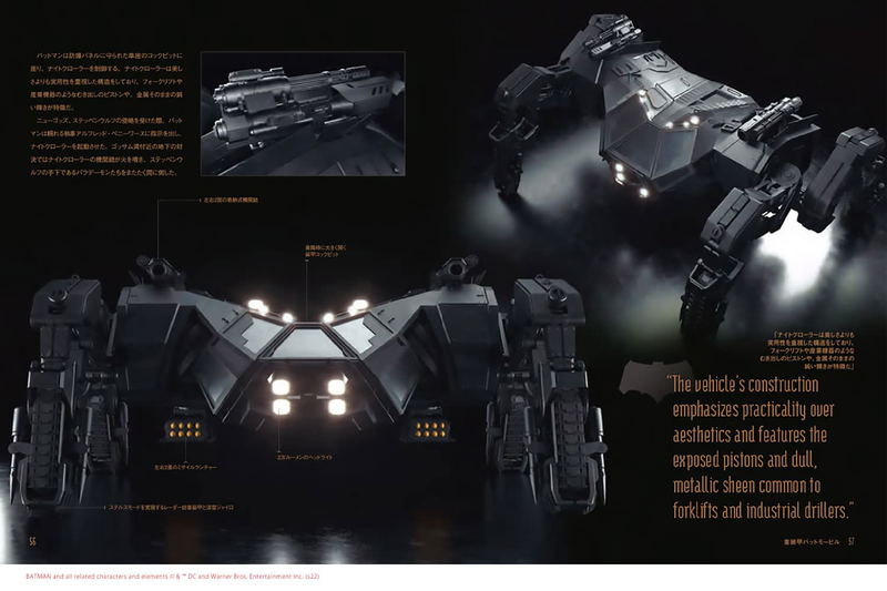 DC Official Batmobile Complete Illustrated Manual image 10