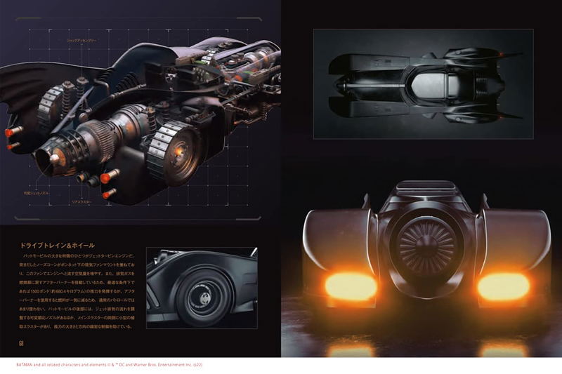 DC Official Batmobile Complete Illustrated Manual image 11