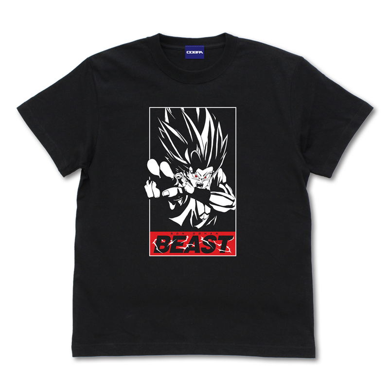 Dragon Ball Super Super Hero - Son Gohan Beast T-Shirt (Black | Size XL) image 1