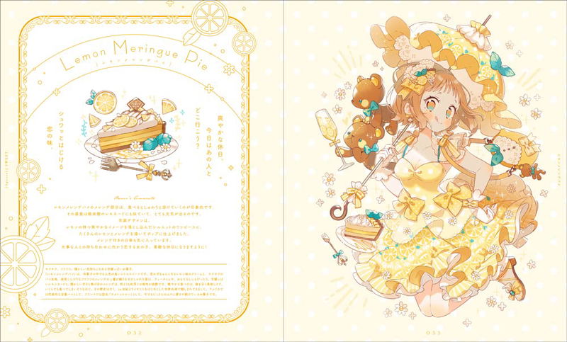 Eku Uekura Works Sugar Girls - Sweet And Delicious Clothing Shop image 4