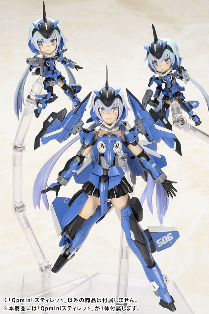 Frame Arms Girl Qpmini Plastic Model Kit: Stylet image 8