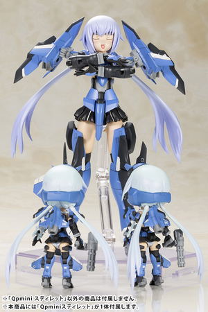 Frame Arms Girl Qpmini Plastic Model Kit: Stylet_