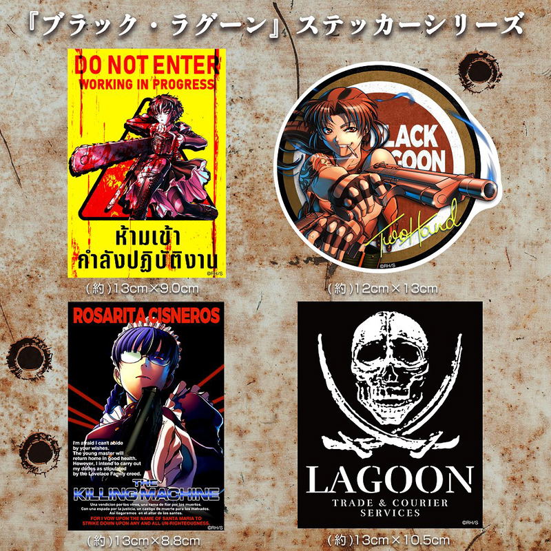Lagoon Trade & Courier Services Sticker Black Lagoon image 2