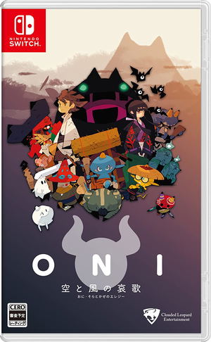 ONI: Road to be the Mightiest Oni (Multi-Language)_