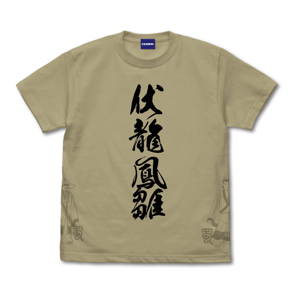 Parappa the rapper kanjI shirt