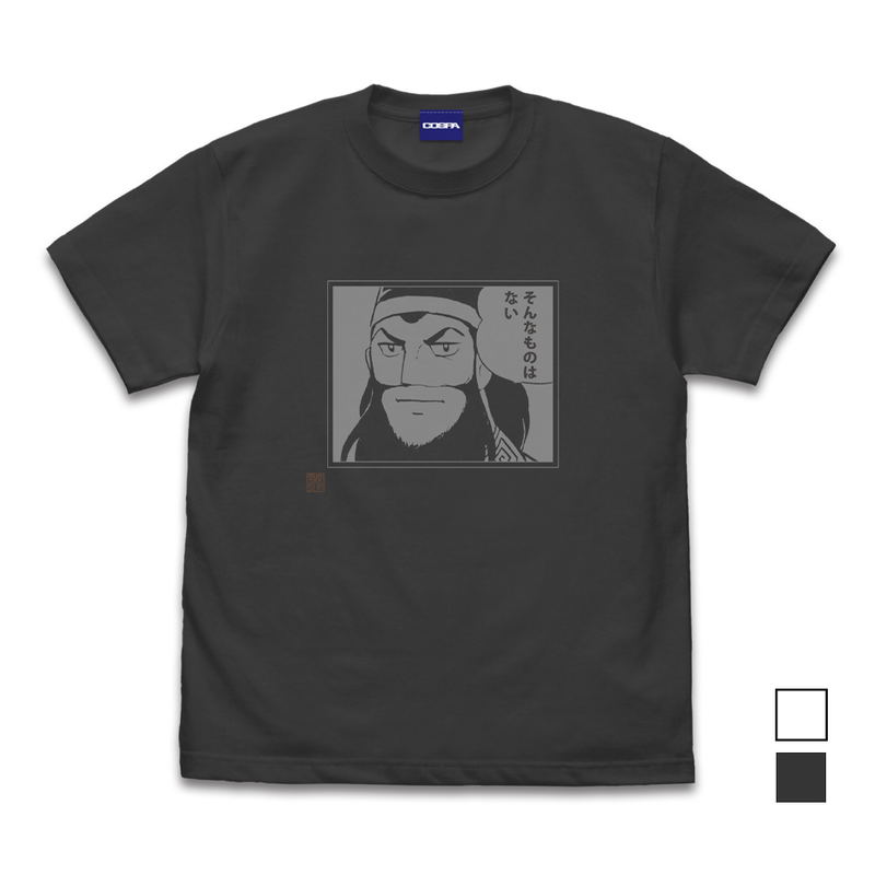 Sangokushi Guan Yu's There's No Such Thing T-Shirt (Sumi | Size M) image 1