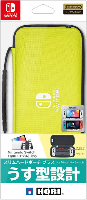 Slim Hard Pouch Plus for Nintendo Switch / Nintendo Switch OLED Model (Yellow)_
