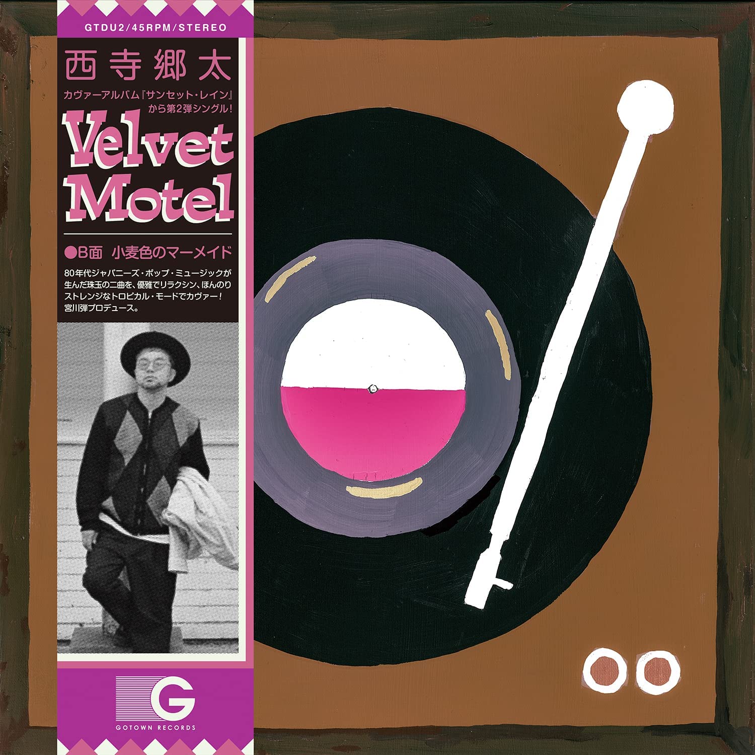 Velvet Motel c/w Wheat-colored Mermaid [Limited Edition] (Vinyl) — Import Game Deal