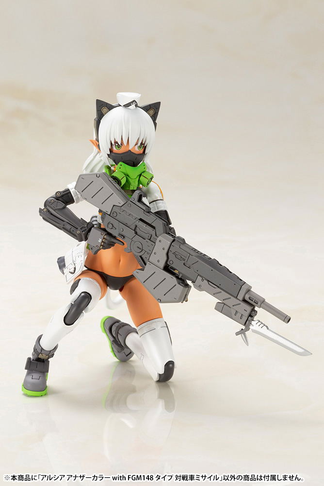 Humikane Shimada Art Works II Plastic Model Kit: Arsia Another Color with FGM148 Type Anti-tank Missile image 16
