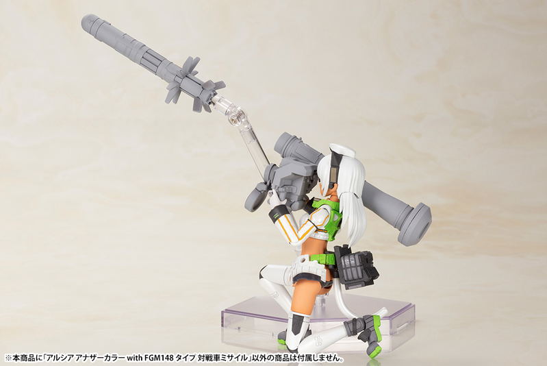 Humikane Shimada Art Works II Plastic Model Kit: Arsia Another Color with FGM148 Type Anti-tank Missile image 7