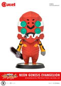 Neon Genesis Evangelion Cutie1 Figure: Evangelion EVA-02 thumbnail 2