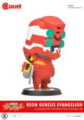 Neon Genesis Evangelion Cutie1 Figure: Evangelion EVA-02 thumbnail 3