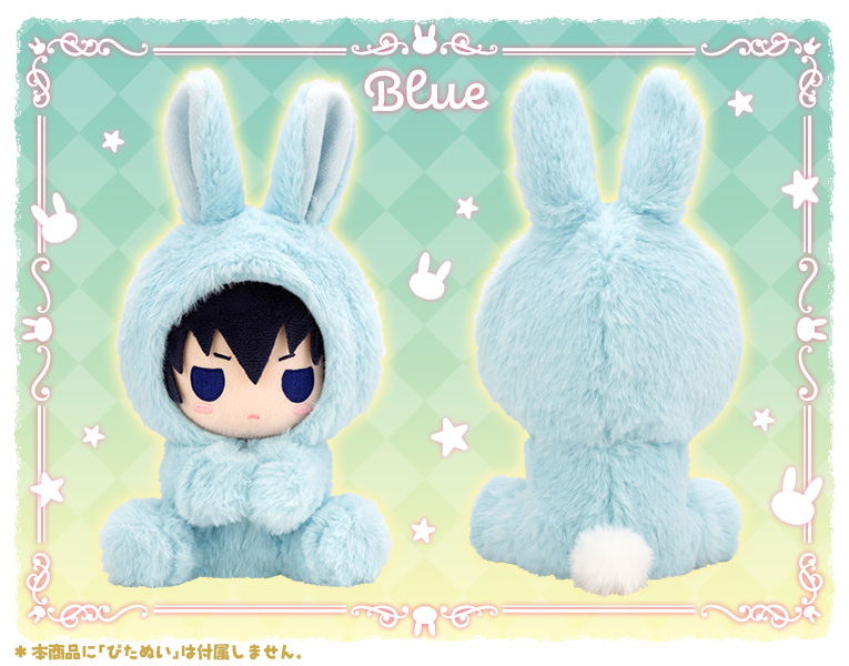 Pitanui Mode Kigurumi Rabbit Blue image 2