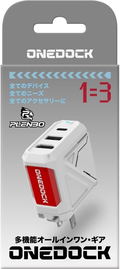 Plenbo OneDock (White) thumbnail 1