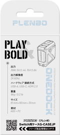 Plenbo OneDock (White) thumbnail 4