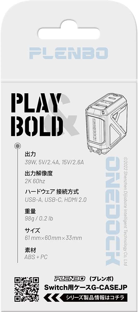 Plenbo OneDock (White) image 4