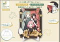 Spy x Family Jigsaw Puzzle Art Decoration: 108pcs 108-DP08 thumbnail 2