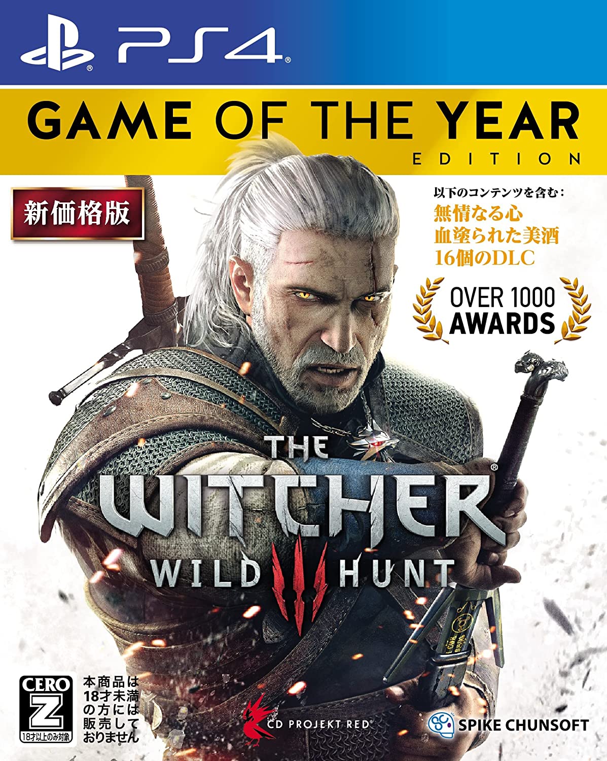 The Witcher 3: Wild Hunt [Game of the Year Edition] (New Price Edition) (Multi-Language) — Import Game Deal