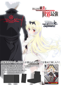 Weiss Schwarz Booster Pack - Arifureta: From Commonplace to World's Strongest (Set of 16 Packs) thumbnail 2