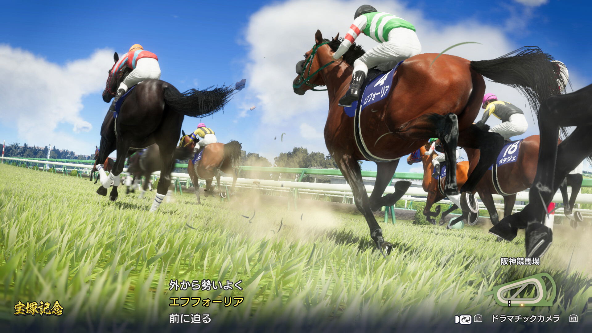 Winning Post 10 for PlayStation 5