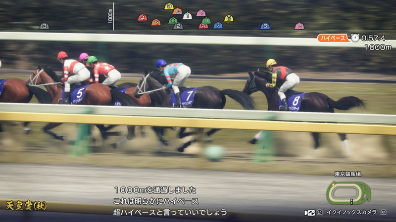 Winning Post 10 image 4