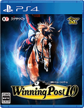 Winning Post 10 thumbnail 1