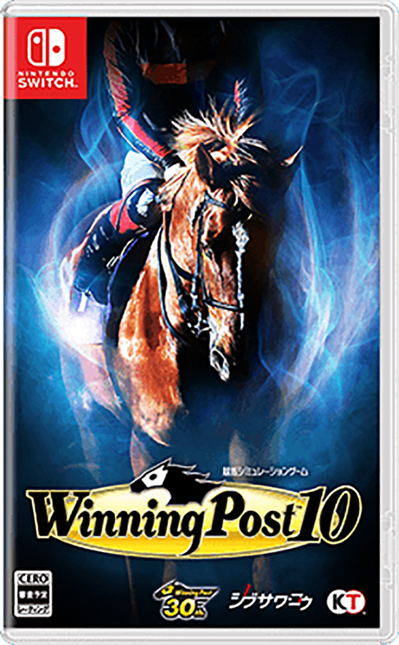 Winning Post 10 image 1