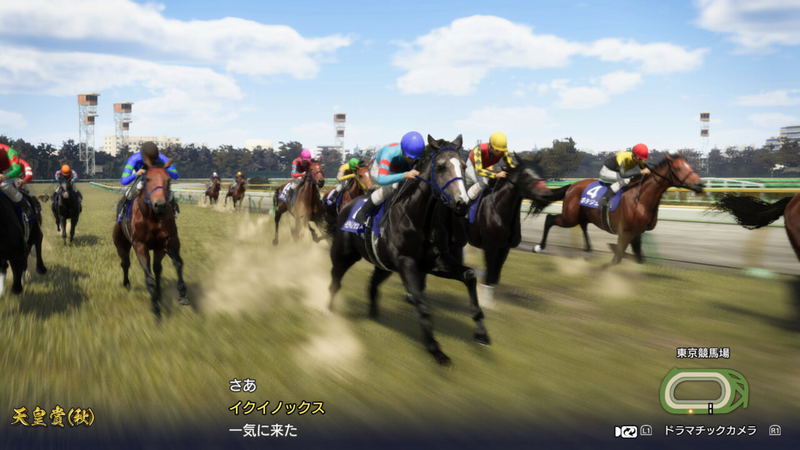 Winning Post 10 [Anniversary Premium Box] (Limited Edition) image 3