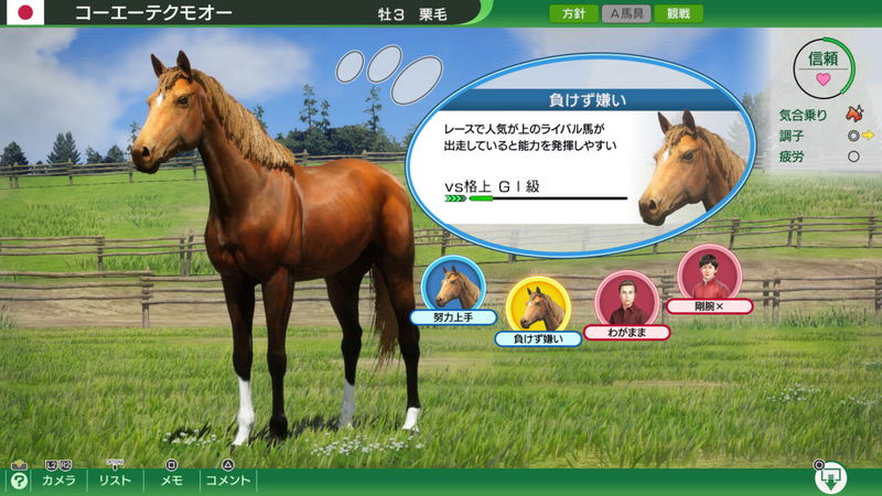 Winning Post 10 [Anniversary Premium Box] (Limited Edition) image 6