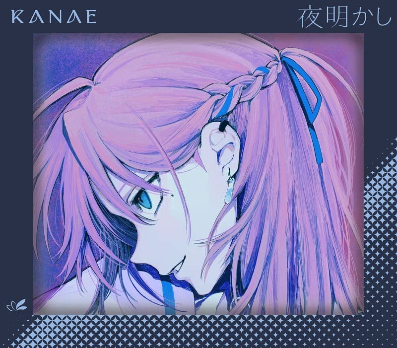 Kanae 2nd Mini-Album Yoakashi [Limited Edition] — Import Game Deal