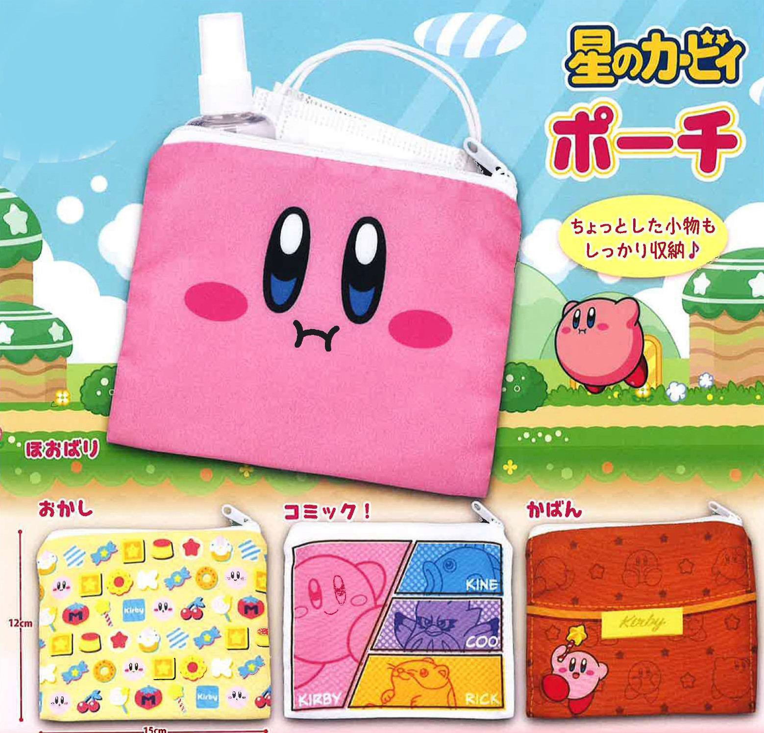 Pochette rapide Kirby & Dream Land pour Nintendo Switch Pochette rapide Kirby & Dream Land pour Nintendo Switch
