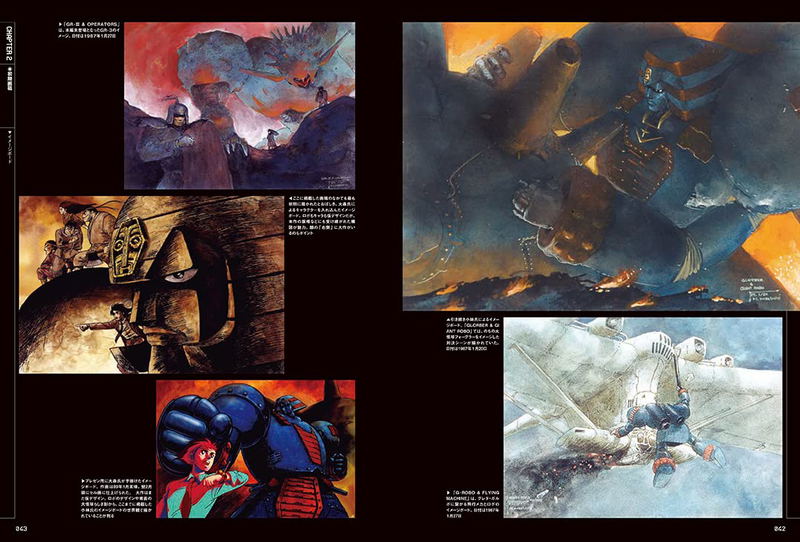 Giant Robo: The Day The Earth Stood Still The Animation 30th Anniversary Book image 3