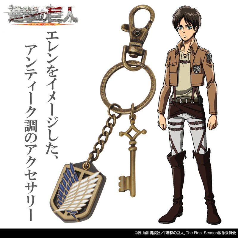 Attack on Titan: Eren Accessory Keychain image 2