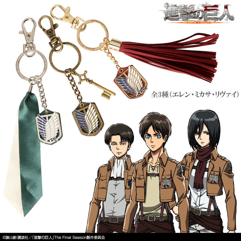 Attack on Titan: Eren Accessory Keychain image 5