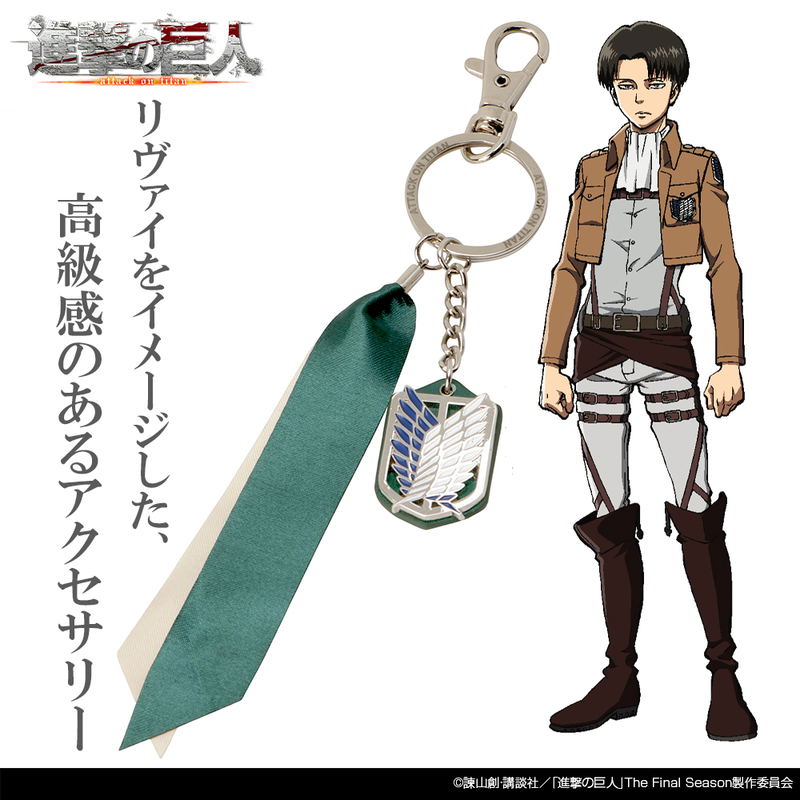 Attack on Titan: Levi Accessory Keychain image 2