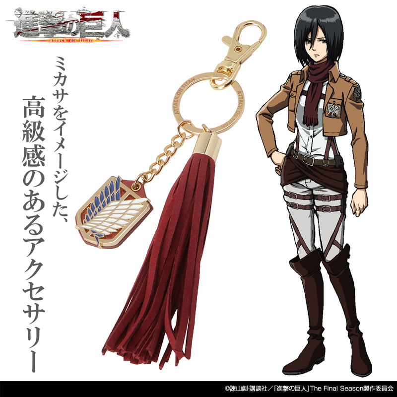 Attack on Titan: Mikasa Accessory Keychain image 2