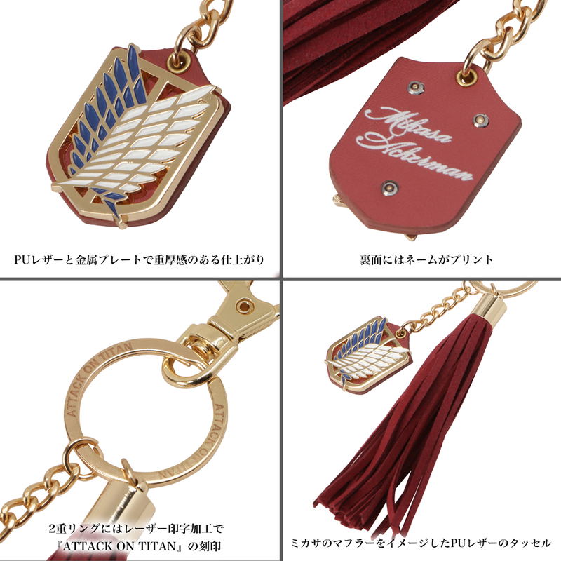 Attack on Titan: Mikasa Accessory Keychain image 3