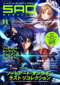 Dengeki Maoh January 2023 Special Edition Sword Art Online Magazine Vol.11 thumbnail 1