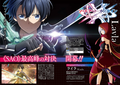 Dengeki Maoh January 2023 Special Edition Sword Art Online Magazine Vol.11 thumbnail 3