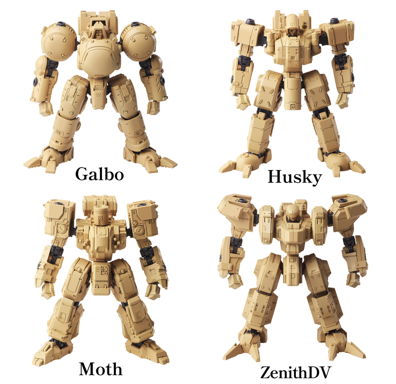 Front Mission Structure Arts 1/72 Scale Plastic Model Kit Series Vol. 4 (Set of 4 Types) image 1