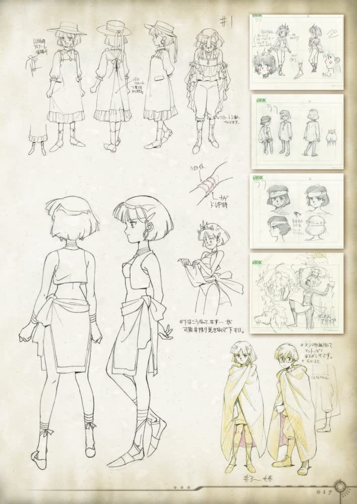 Nadia: The Secret Of Blue Water Official Archives image 3