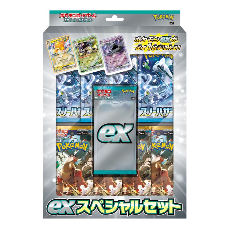 Pokemon Card Game Scarlet & Violet: ex Special Set